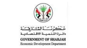 «اقتصادية الشارقة» توفر للمستثمرين رخصة صناعية فورية بـ 1000 درهم